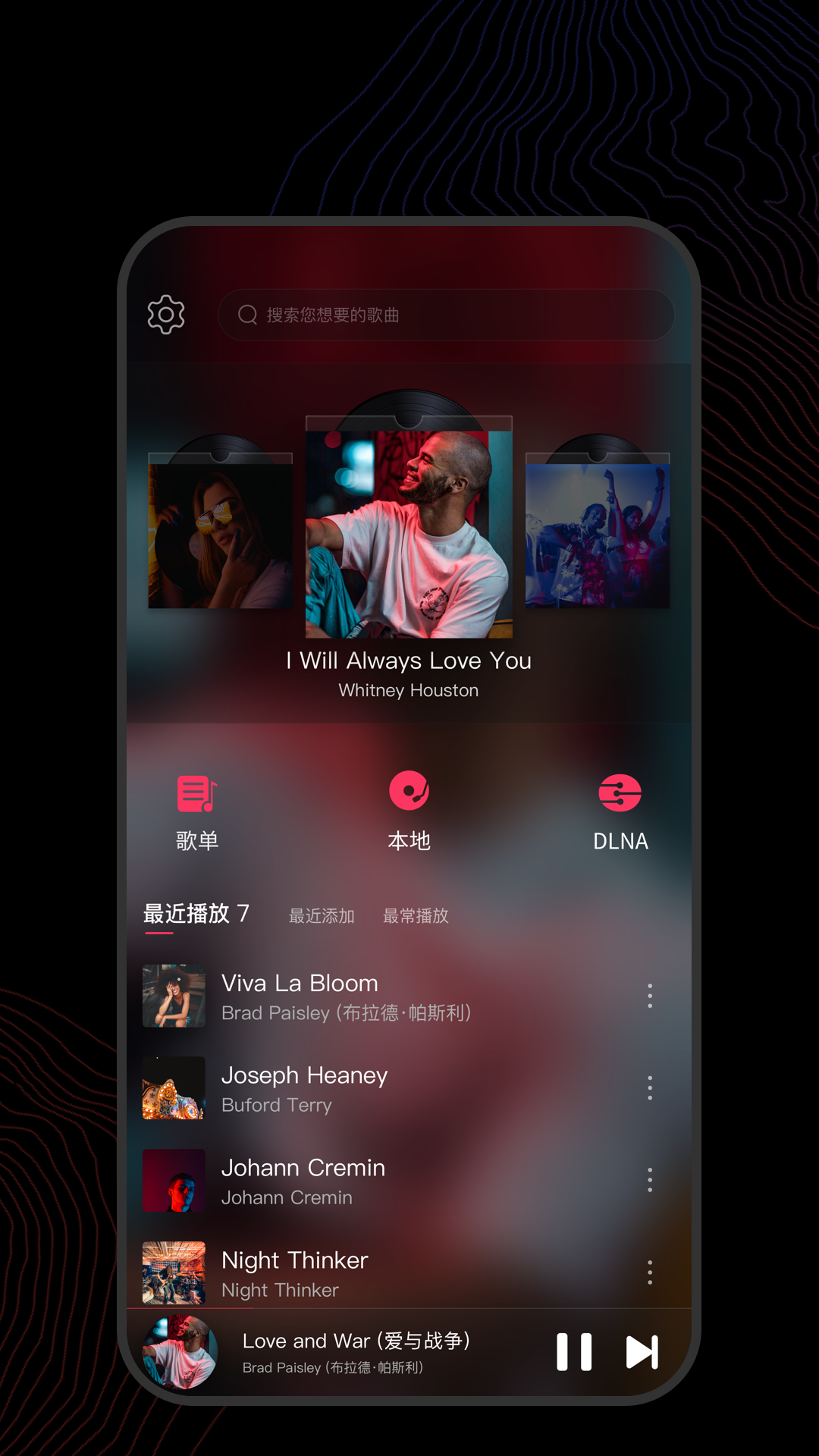 三对别墅交换截图